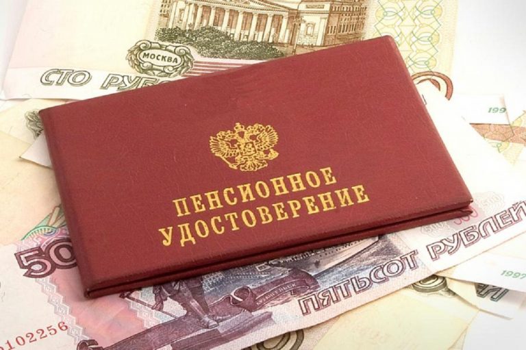 Пенсия мвд картинки